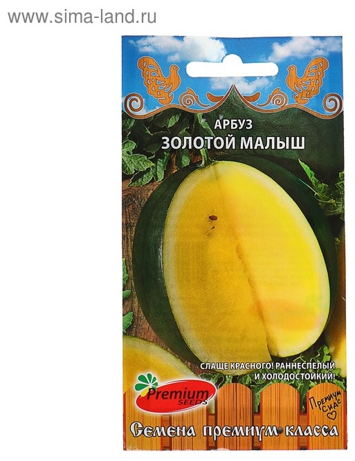 Premium Seeds арбуз «Золотой малыш»