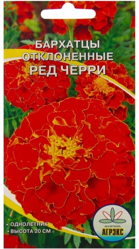 Агрэкс бархатцы «Ред Черри»
