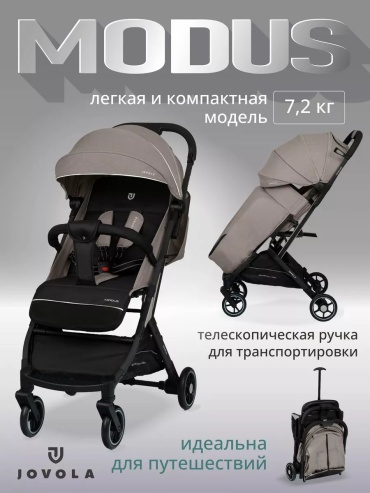 Коляска прогулочная Jovola 196222316, черный