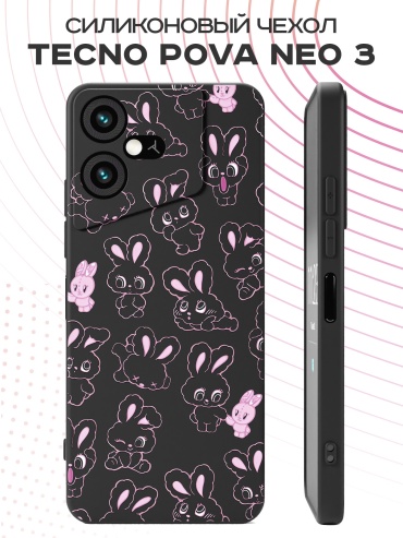 Чехол для TECNO Pova Neo 3 рисунок