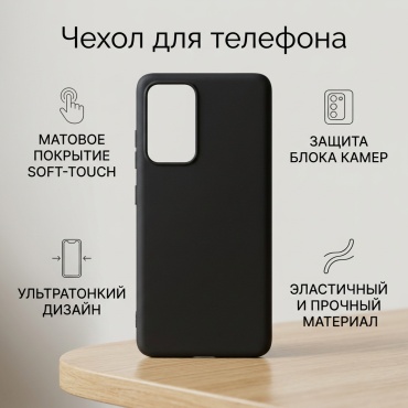 Чехол M&DBrand для Samsung Galaxy A23 черный