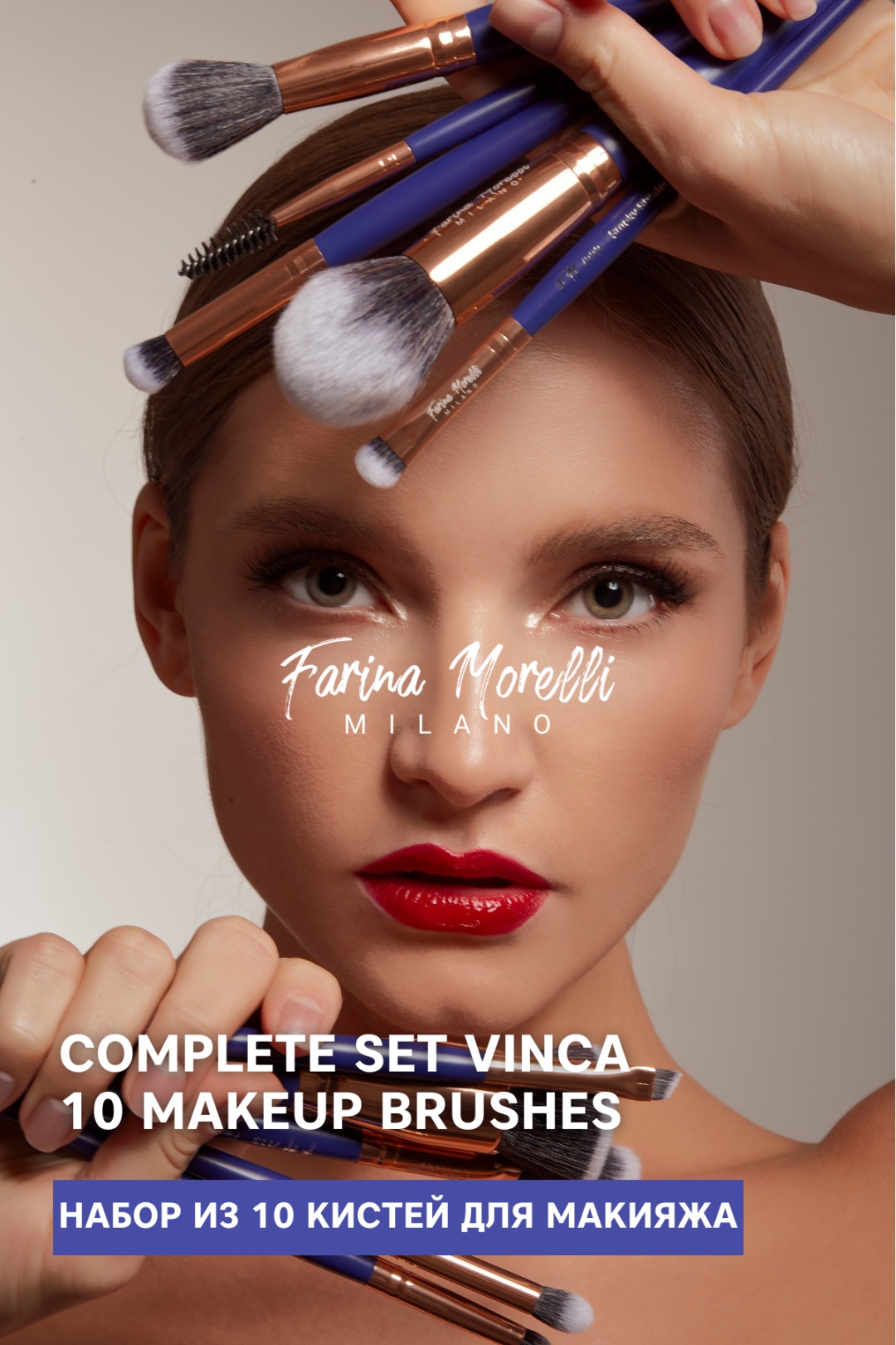 Farina Morelli FM-Vinca 100