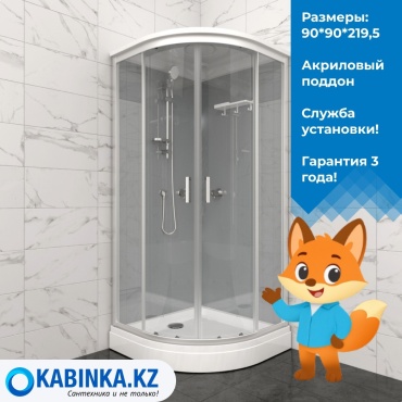 Душевая кабина KABINKA.KZ Прайм-Сатин М3, 219.5х90 см, низкий поддон