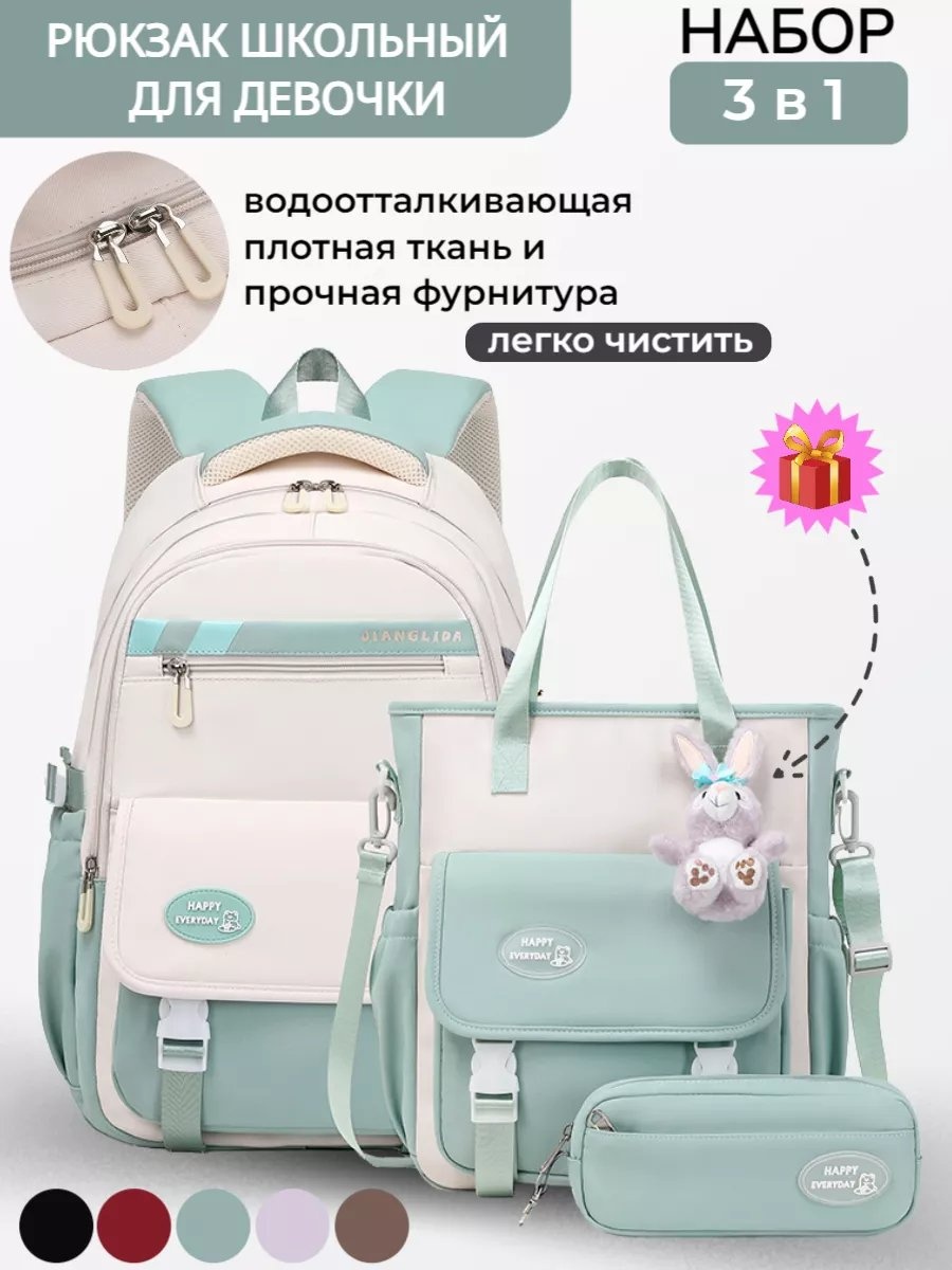 Комплект текстиль зеленый