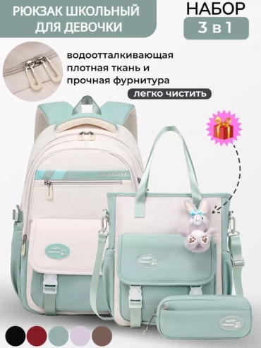 Комплект текстиль зеленый