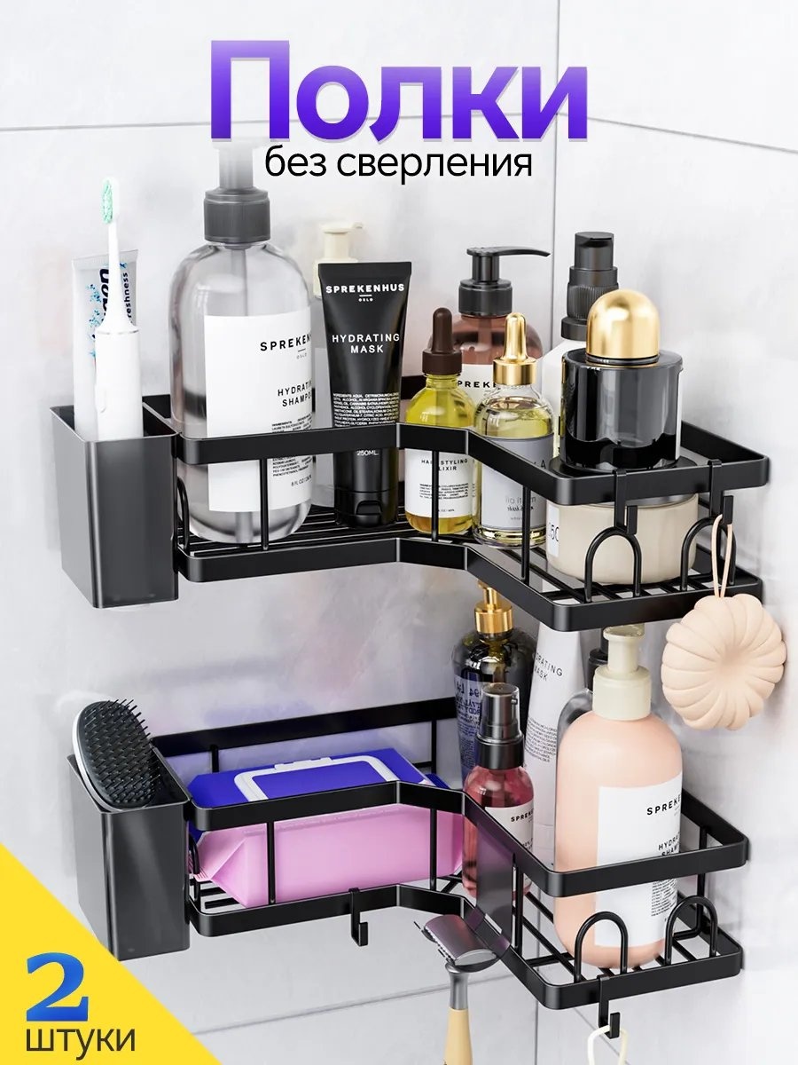 Органайзер 507405852 1 шт, сталь