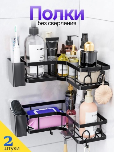 Органайзер 507405852 1 шт, сталь