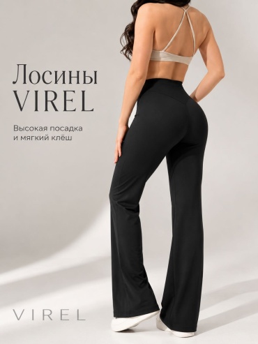 Спортивный костюм VIREL черный