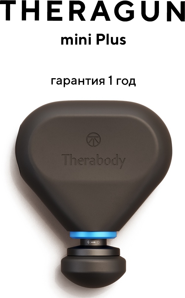 Массажер Theragun TG0004352-3A10 ручной перкуссионный