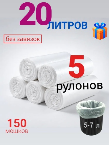 Wb4d497rkl 20 л