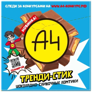 А4 тренди-стик шоколадно-сливочные ломтики 53 г