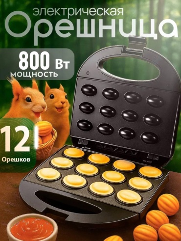 Орешница BIKO S-1007 черный