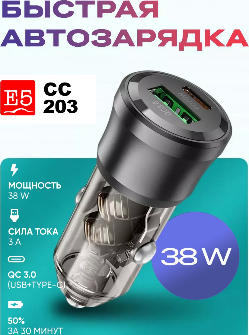 Разветвитель цельный Element-5 newCC203 черный