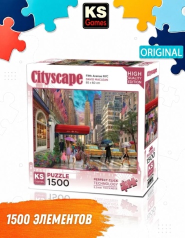 Ks Games Пазл Пятая авеню, Нью-Йорк, 1500 деталей классический 1500 деталей