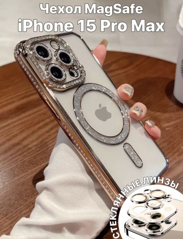 Чехол R-CES для Apple iPhone 15 Pro Max золотистый