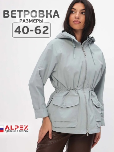 Демисезонная куртка ALPEX бирюзовый
