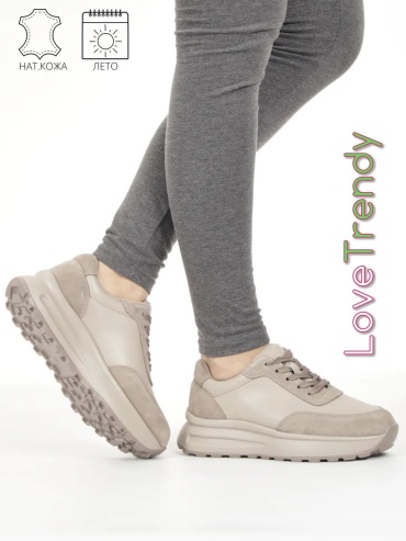 Кроссовки Love Trendy бежевый