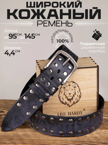 Ремень LEO HARDY натуральная кожа 110 см синий