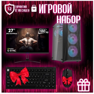REALTECH R9 9950X3D / RTX 5090 32 Гб / 32 Гб / SSD 1000 Гб / Win 11