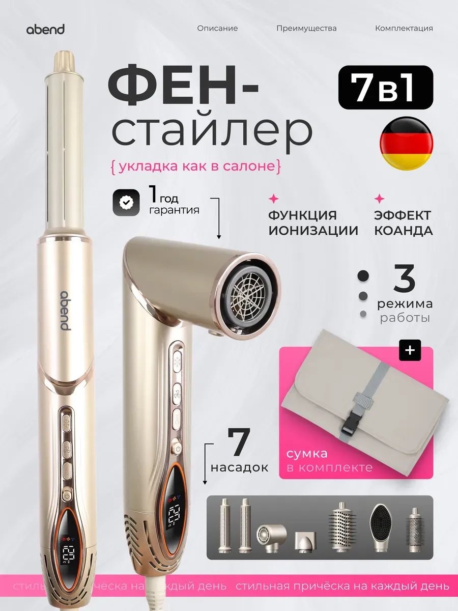 785704454 компактный фен золотой