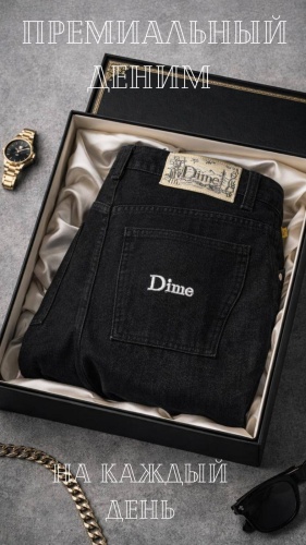 Джинсы прямые DIME черный