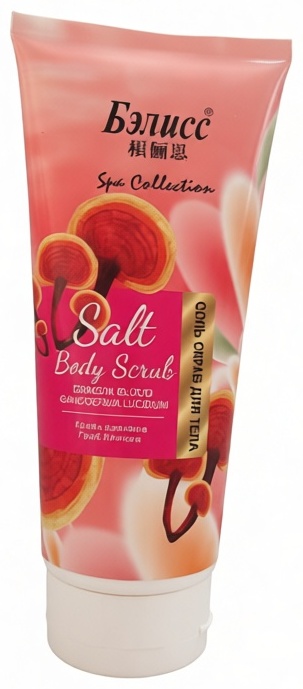 Бэлисс скраб Salt Body Scrub Spa Collection для тела 450 г