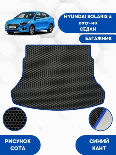 111459269 Hyundai Countryman 2014 черный