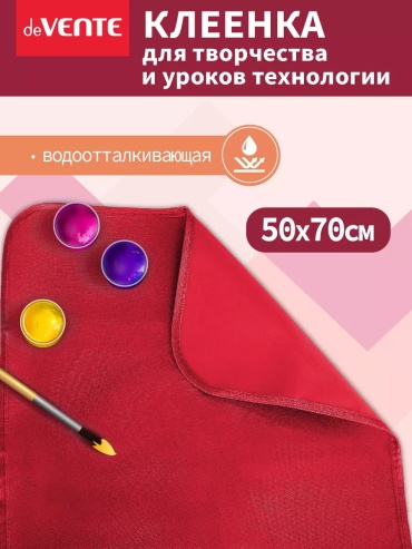 Коврик 1 шт