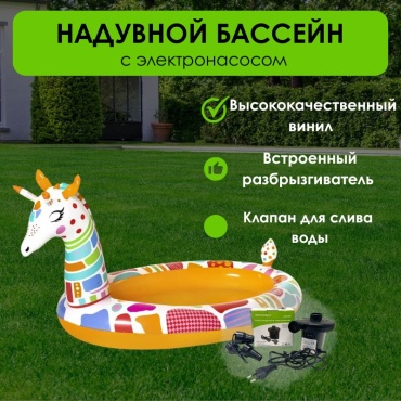 Бассейн надувной LifeGoods.kz LG34975, 266x157x13 см