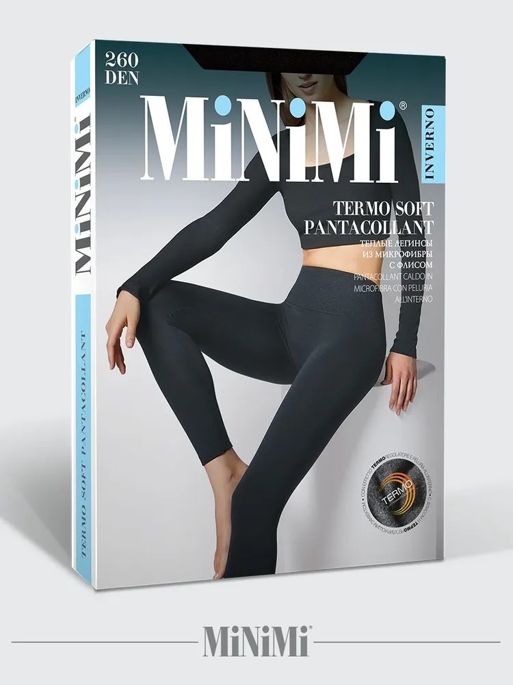 Леггинсы Minimi серый