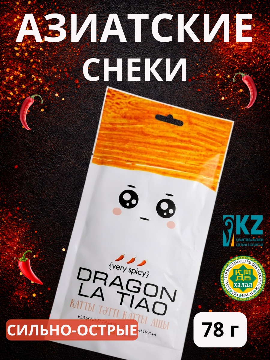 Закуска Dragon La Tiao сильно острые Латяо 78 г