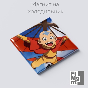 FtMgnt магнит-сувенир Аватар аанг 2 1 шт