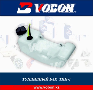Vobon фильтр Vb234 2 шт