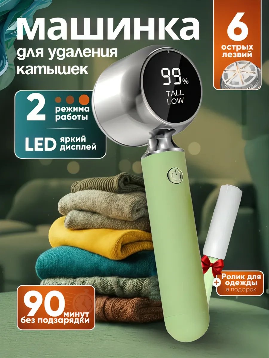 Машинка от аккумулятора, кол-во насадок: 1