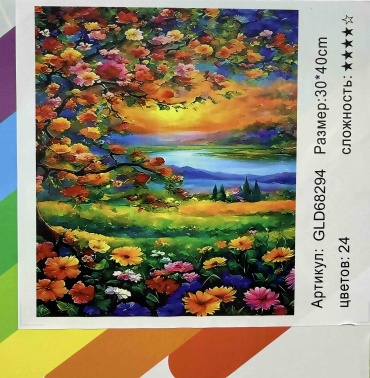 HobeeHome Алмазная 30/40 Яркая Поляна 30x40 см