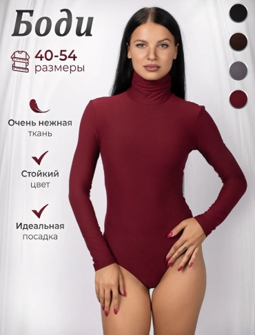 Боди-лонгслив Alisha бордовый
