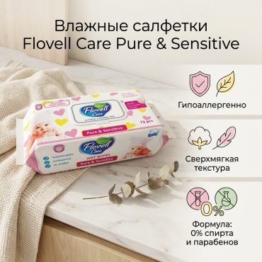Детские влажные салфетки Flovell Care Pure & Sensitive 72 шт