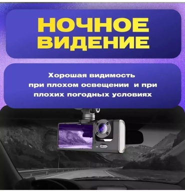 Видеорегистратор 229109786 серый