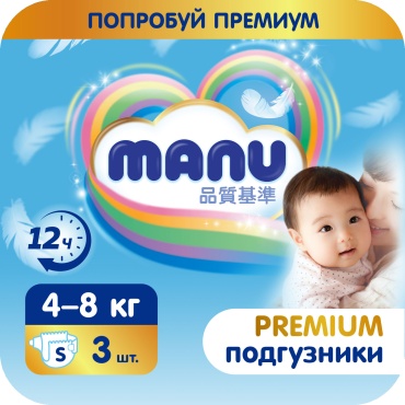 Подгузники MANU Premium S, 3 шт
