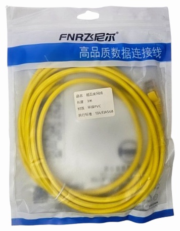 Кабель RJ-45 - RJ-45 3 м 18013585_571068298