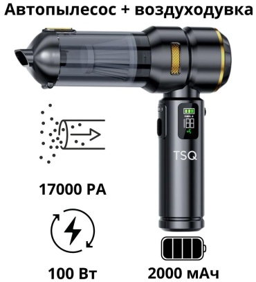 TSQ ST-6704A Plus 0.4 л черный