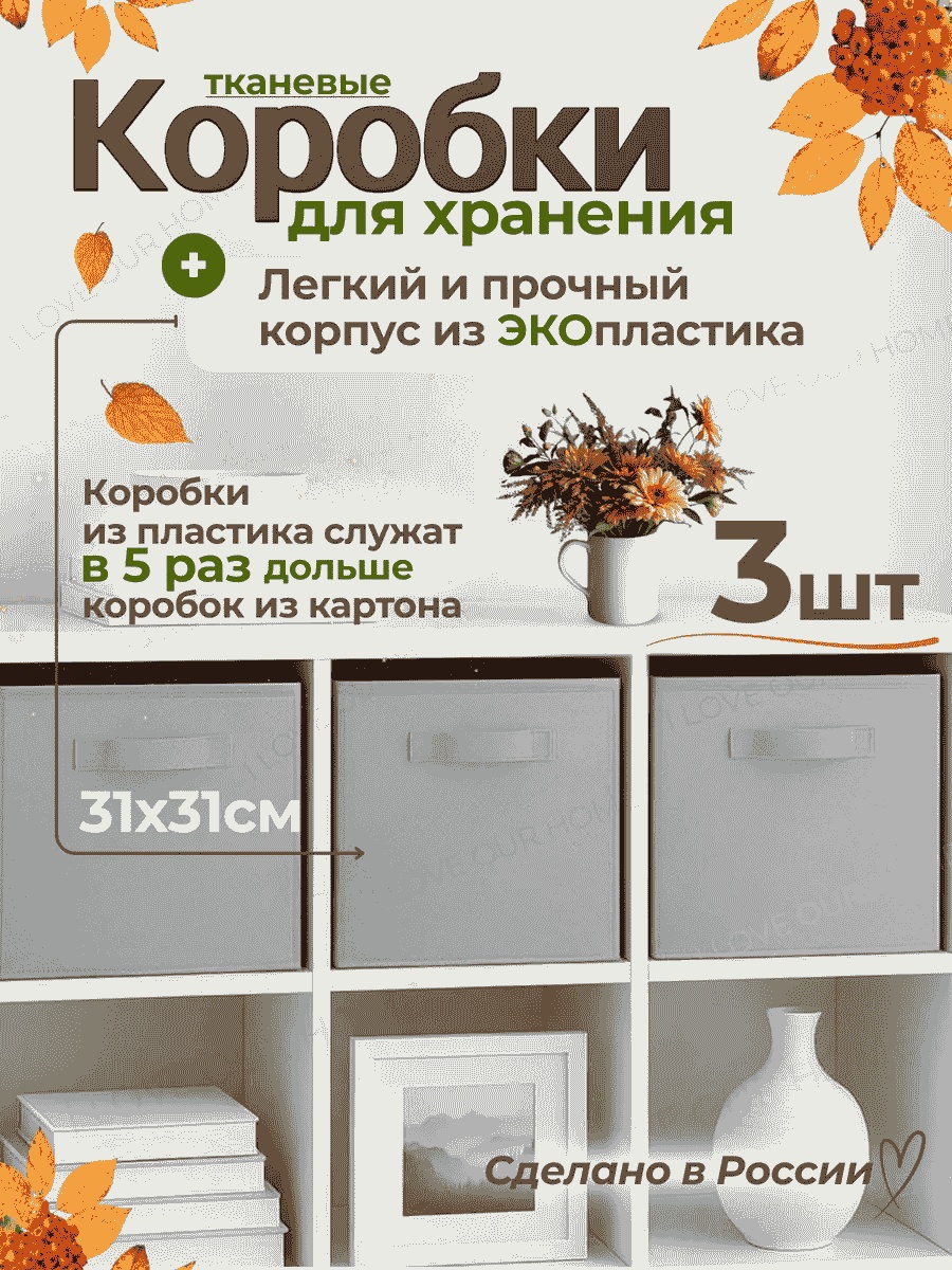 Органайзер универсальное серый, 3 шт