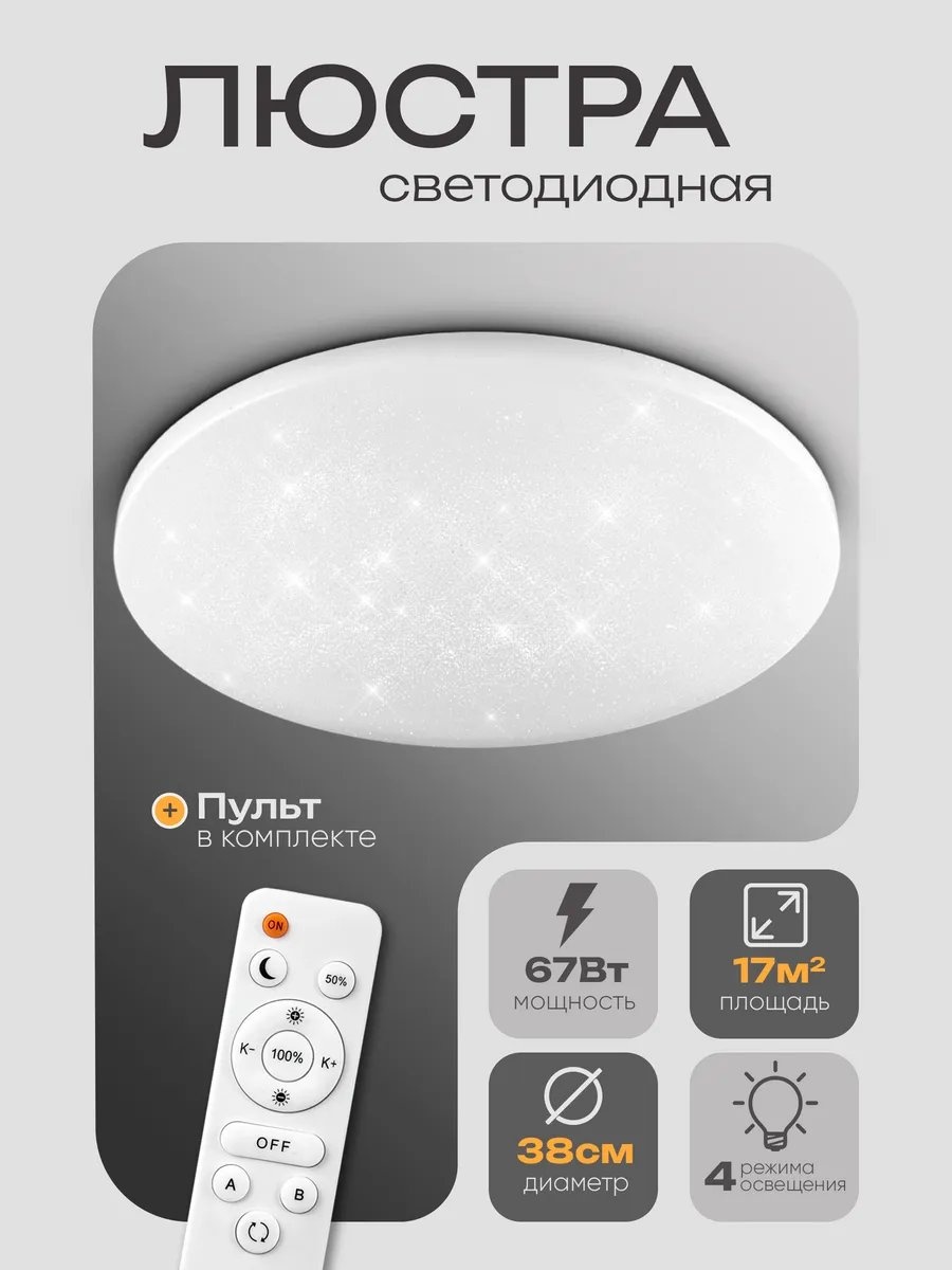 WEDO LIGHT ночник детский настольный Люстра потолочная светодиодная для спальни, красный