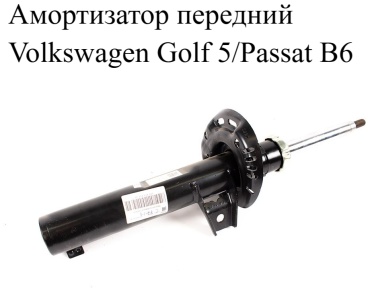 WXQP передний 1CT-04I31DA 1 шт