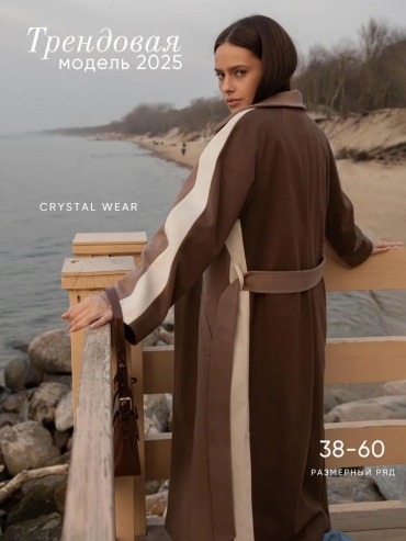Пальто Crystal Wear коричневый