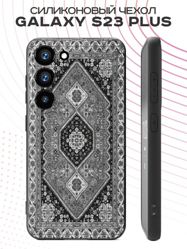 Чехол для Samsung Galaxy S23+ рисунок