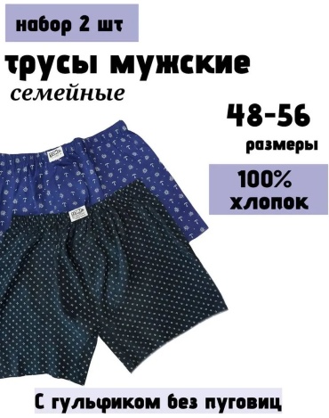 Шорты QONYRAT синий, мультиколор