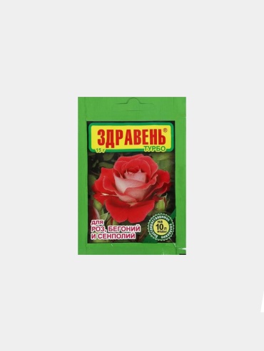 Удобрение Здравень турбо для роз, бегоний и сенполий, 15 гр