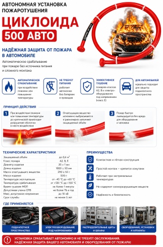 Пожарная система 30356441_426531821