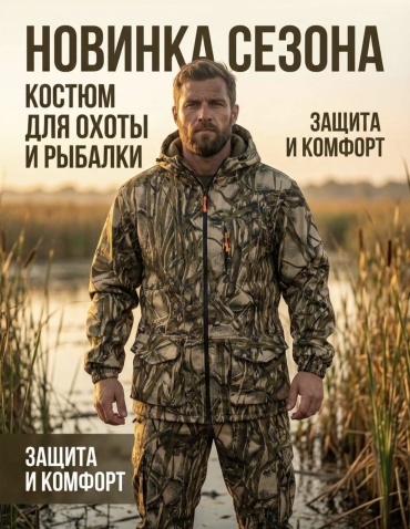 Спецодежда для мужчин BRUTAL LIFESTYLE темно-серый